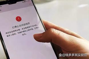 江南app官网下载ios截图0